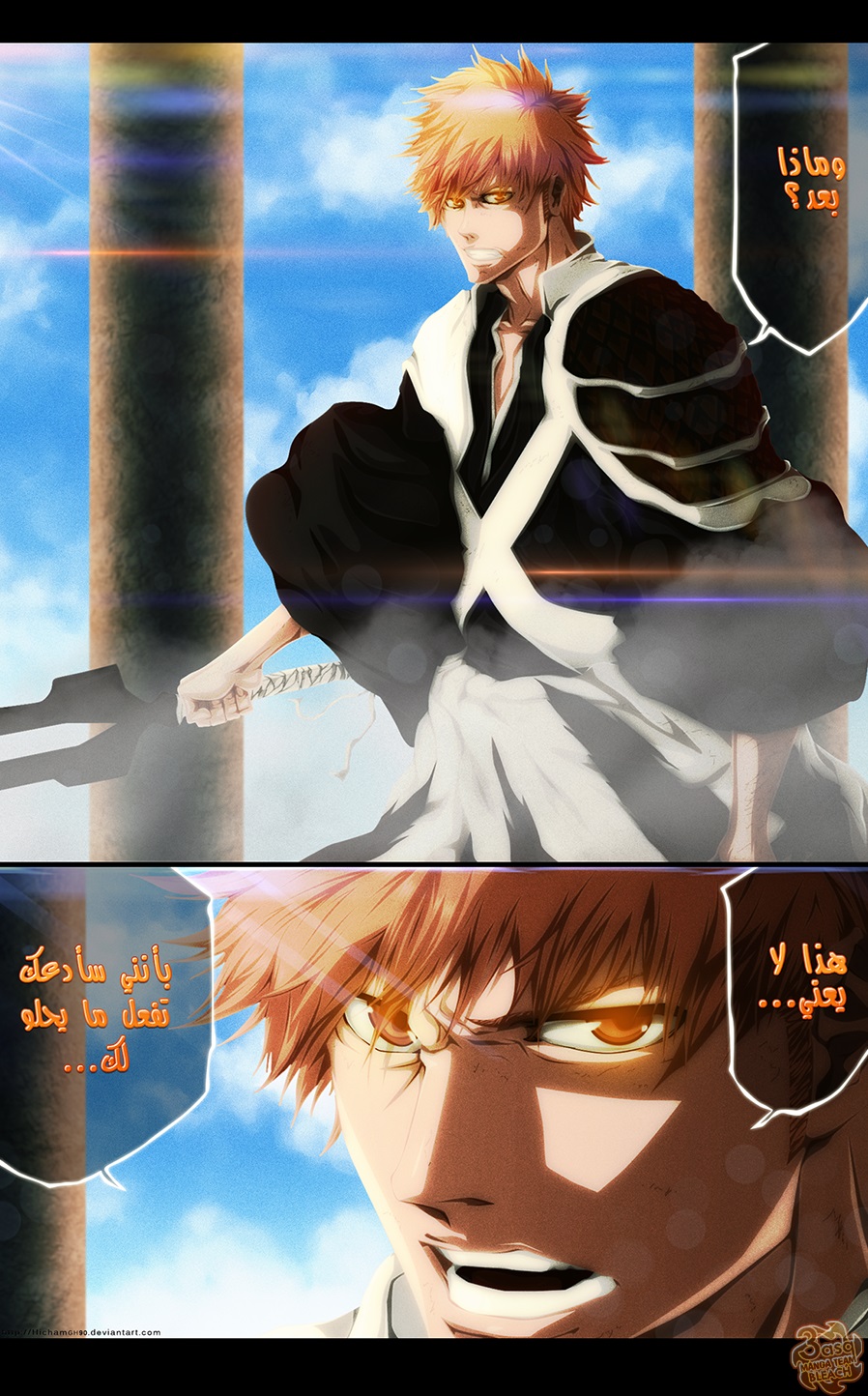 Read Bleach AR Manga Online