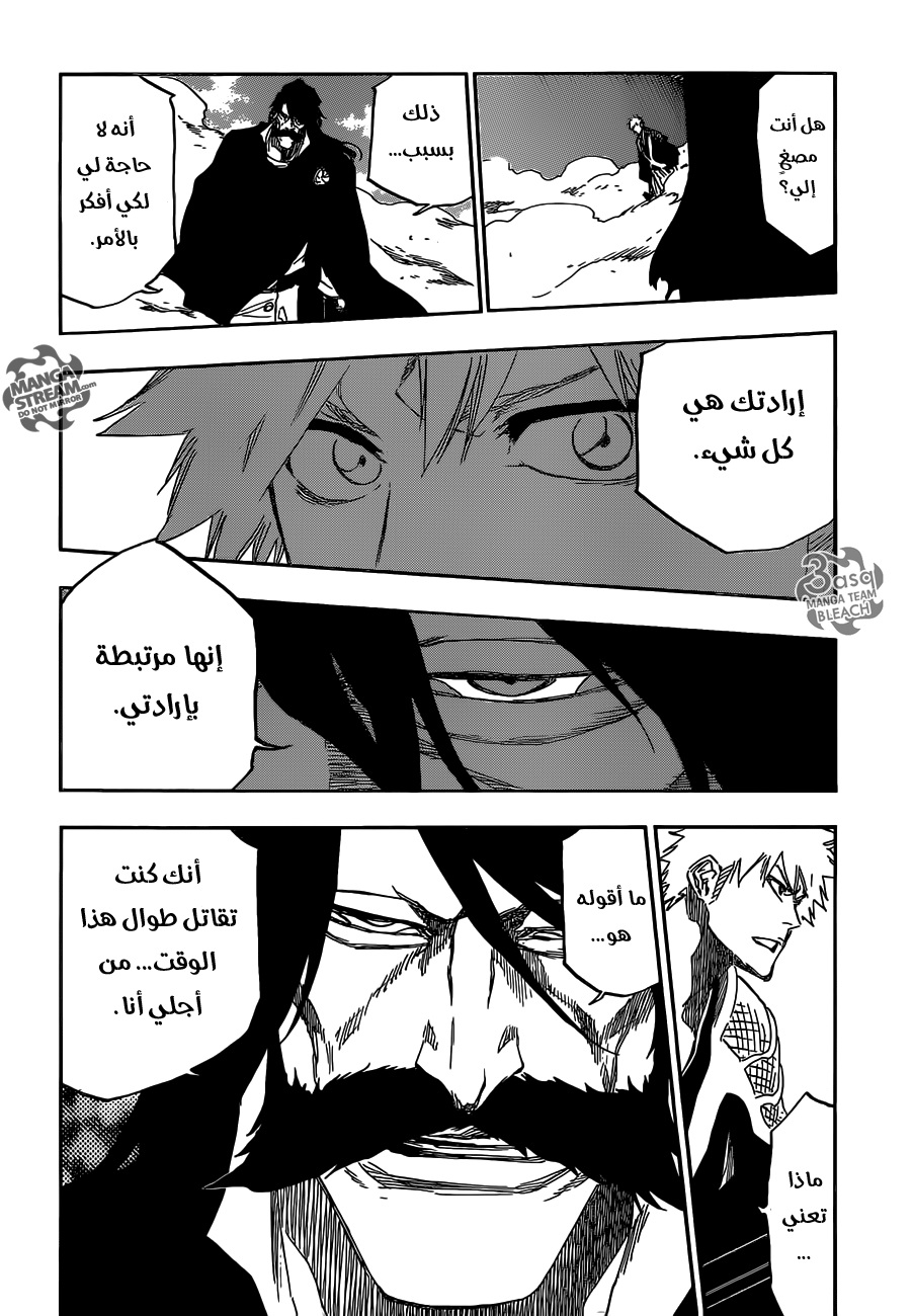 Read Bleach AR Manga Online
