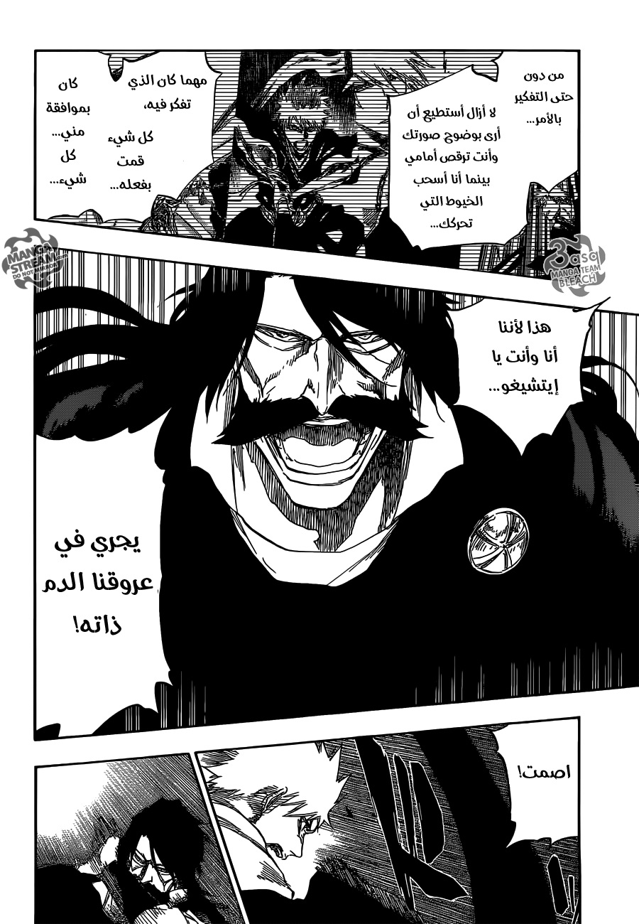 Read Bleach AR Manga Online