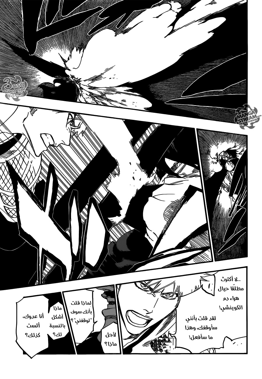 Read Bleach AR Manga Online