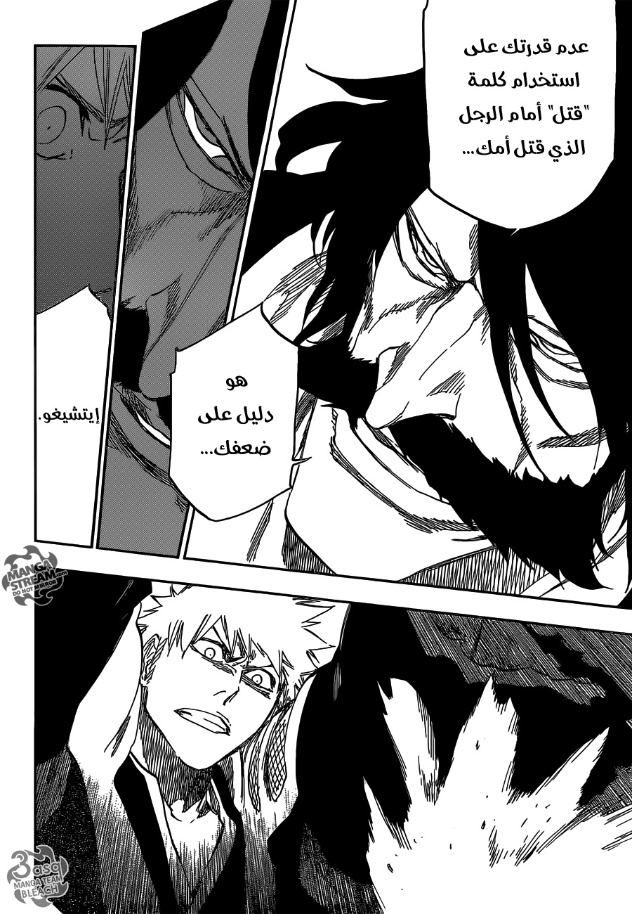 Read Bleach AR Manga Online