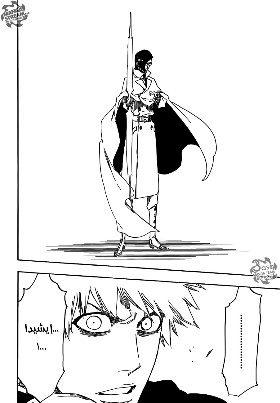 Read Bleach AR Manga Online