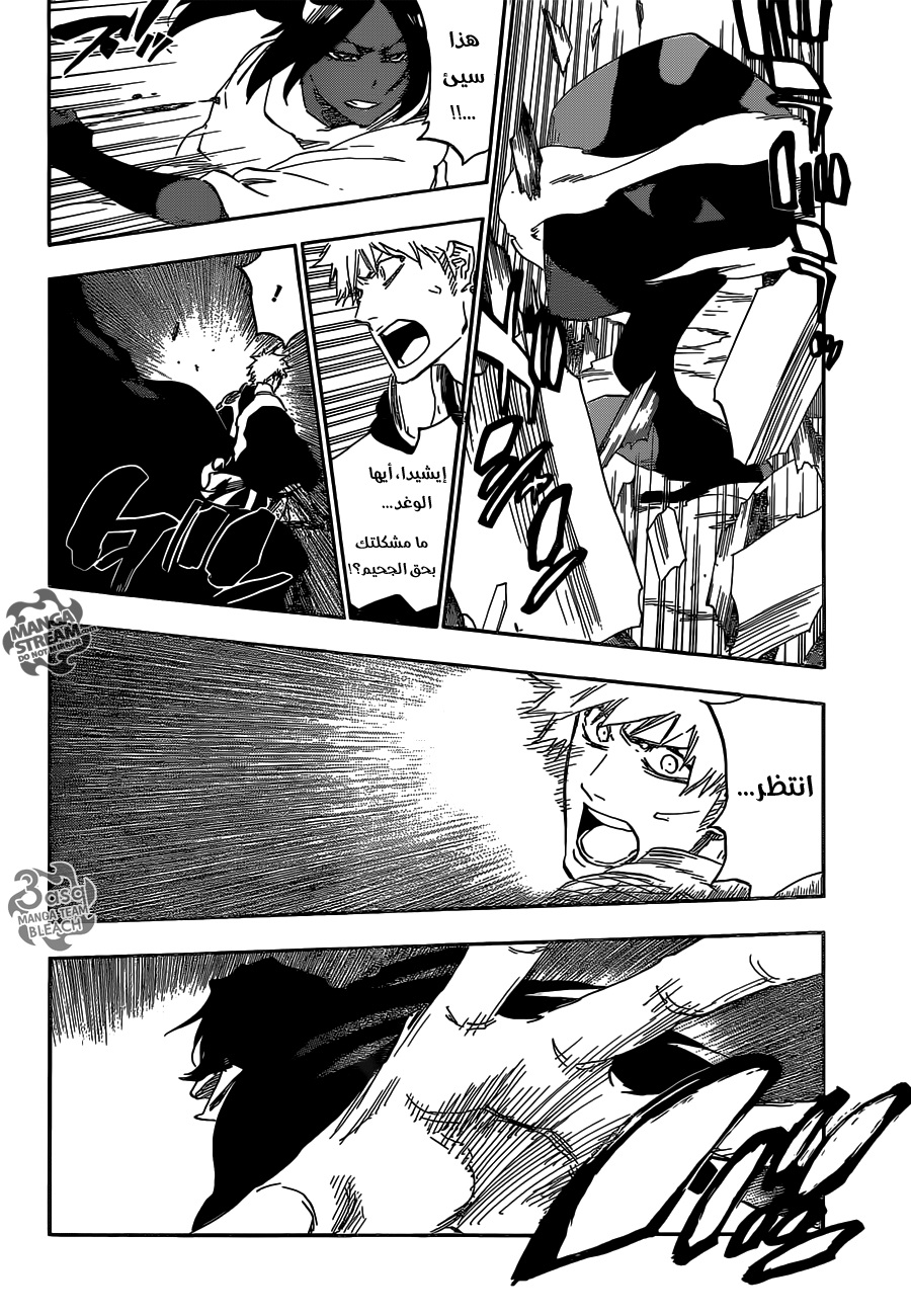Read Bleach AR Manga Online
