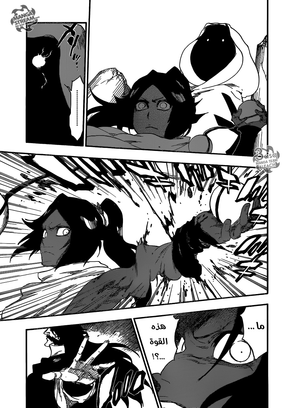Read Bleach AR Manga Online