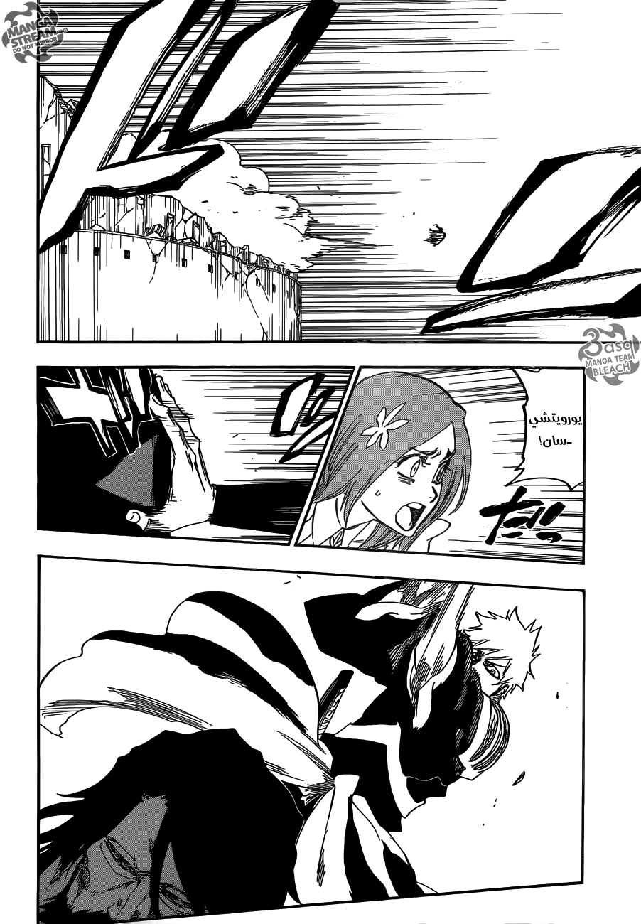 Read Bleach AR Manga Online