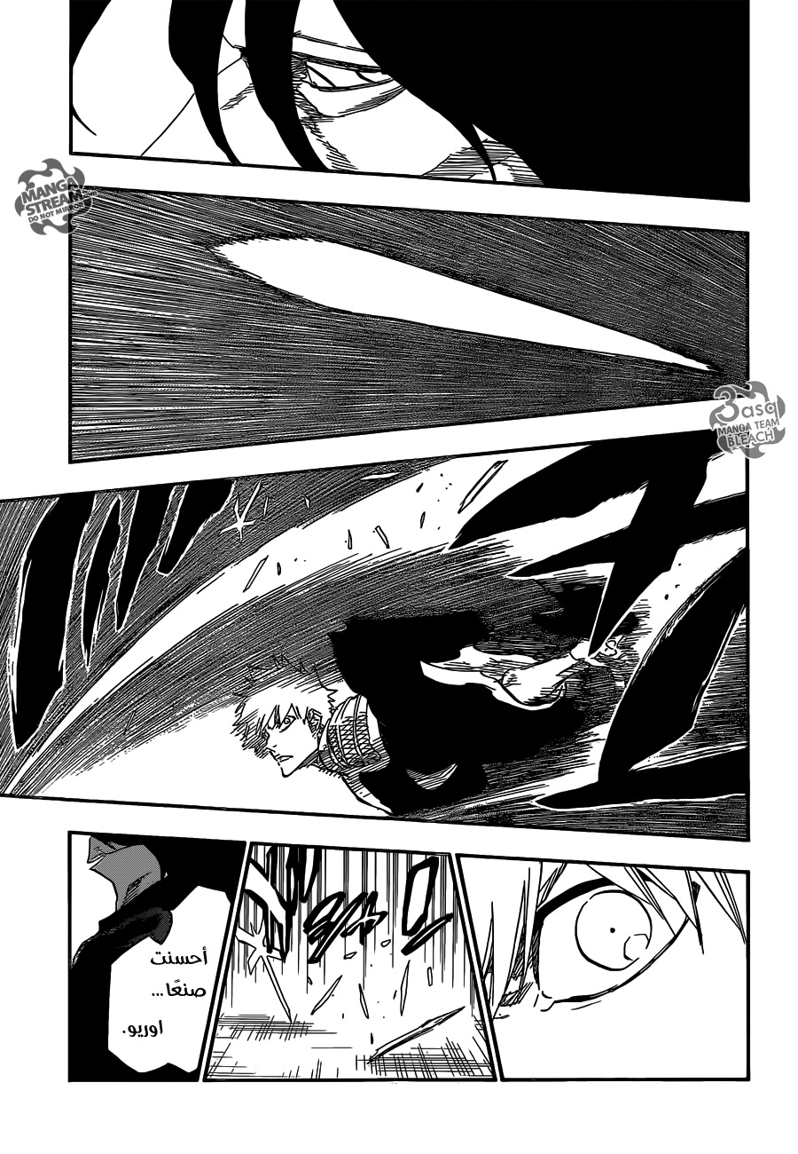 Read Bleach AR Manga Online
