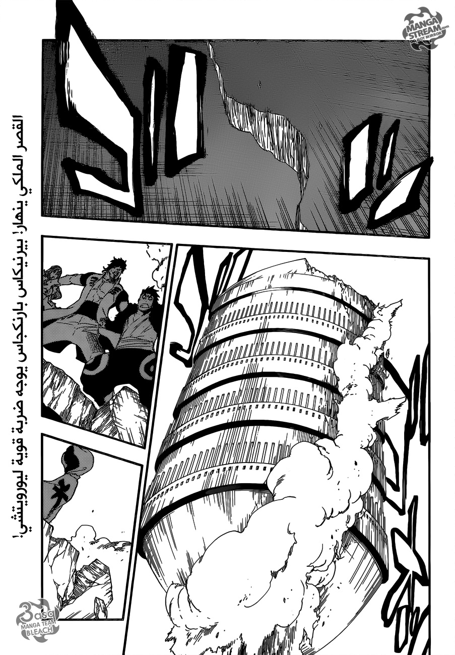 Read Bleach AR Manga Online