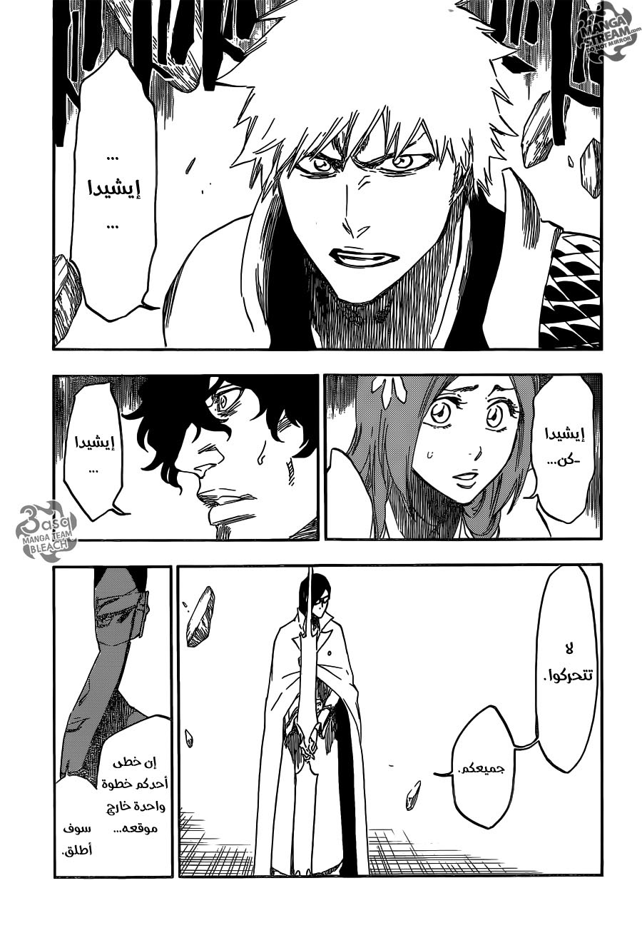 Read Bleach AR Manga Online
