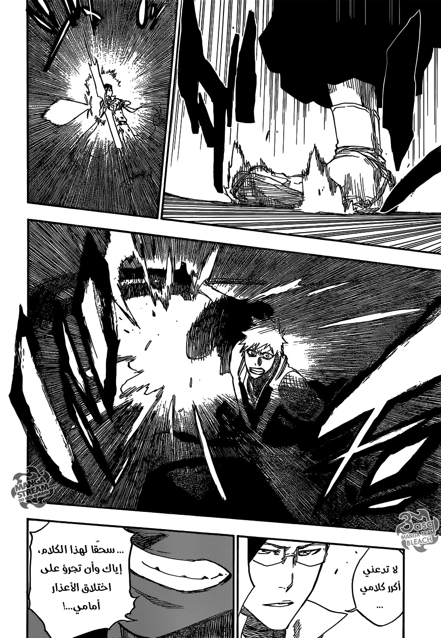 Read Bleach AR Manga Online