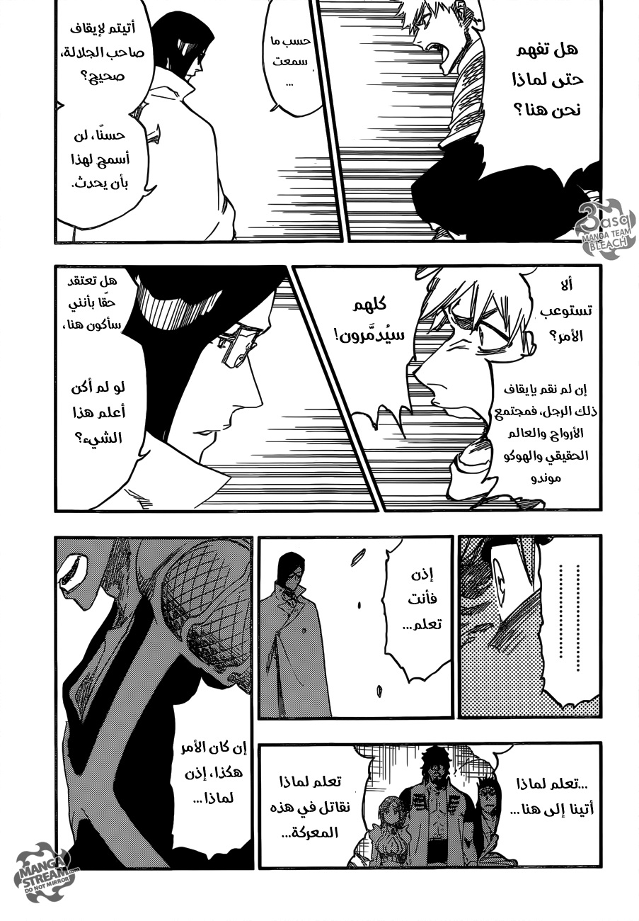 Read Bleach AR Manga Online