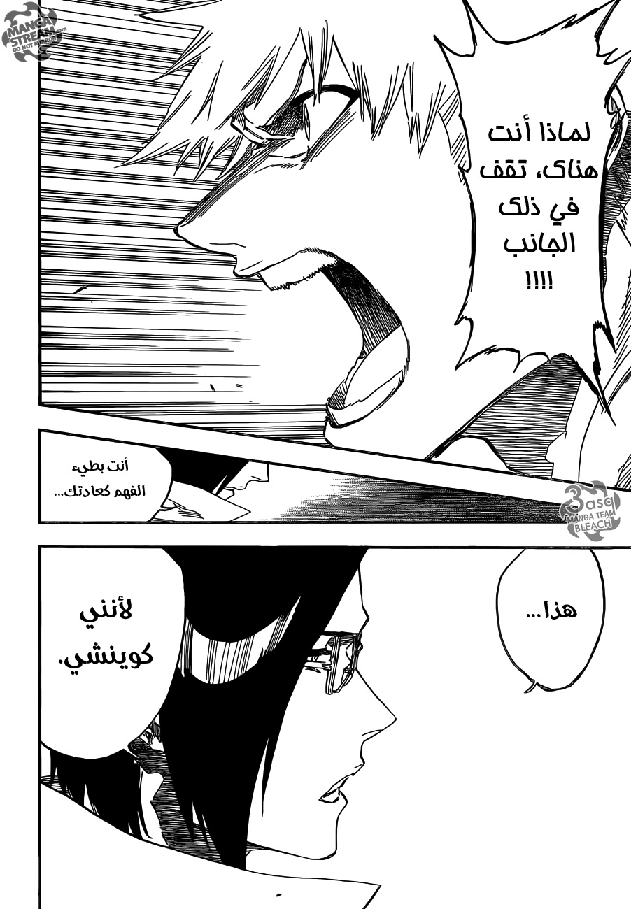 Read Bleach AR Manga Online