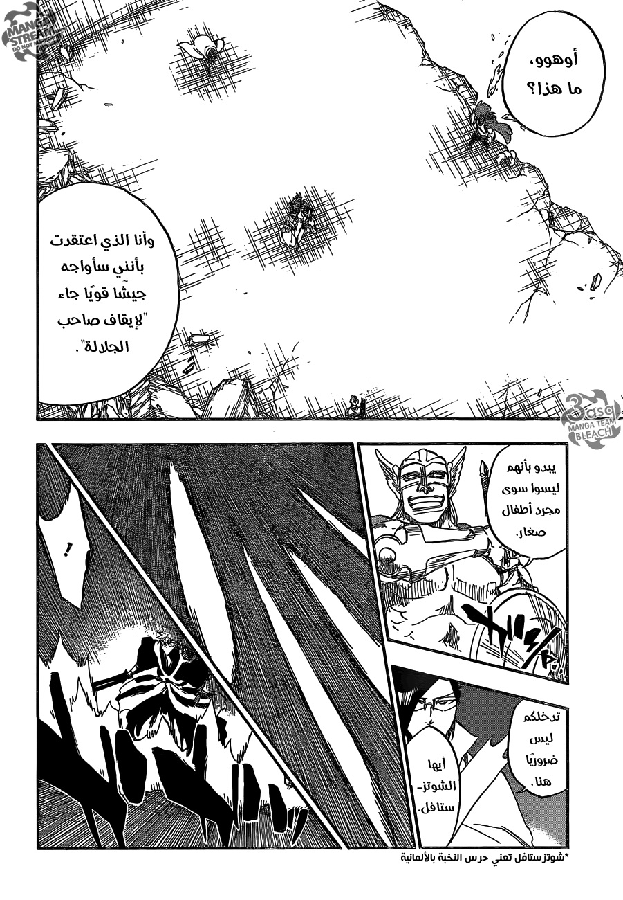 Read Bleach AR Manga Online