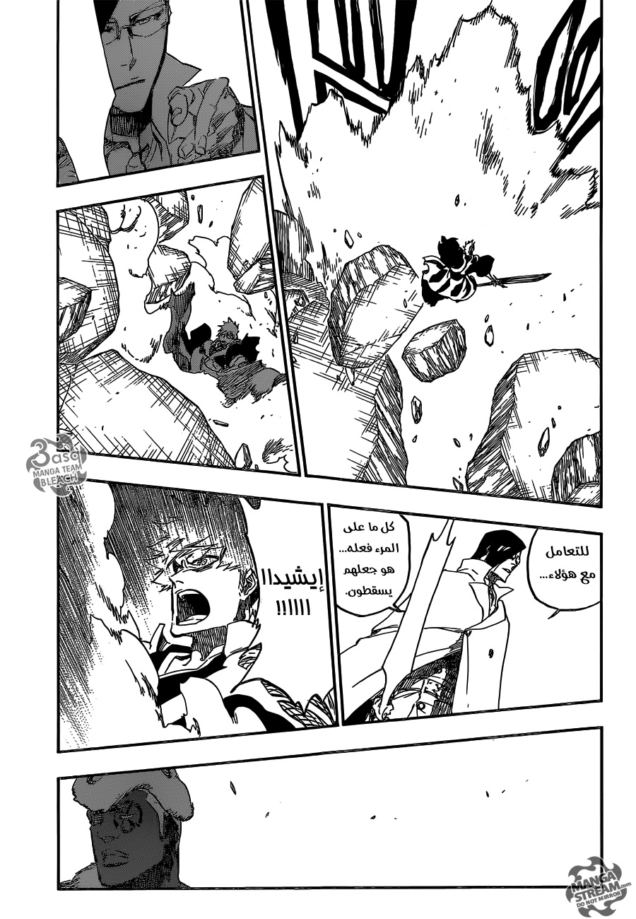 Read Bleach AR Manga Online