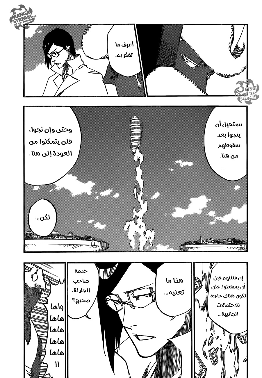 Read Bleach AR Manga Online