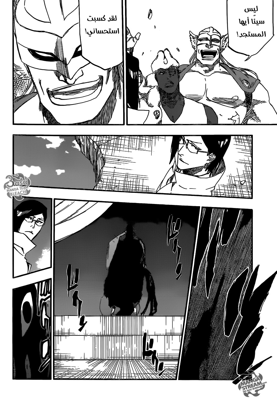 Read Bleach AR Manga Online