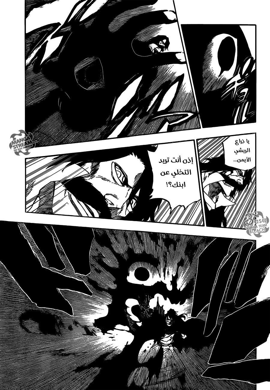 Read Bleach AR Manga Online