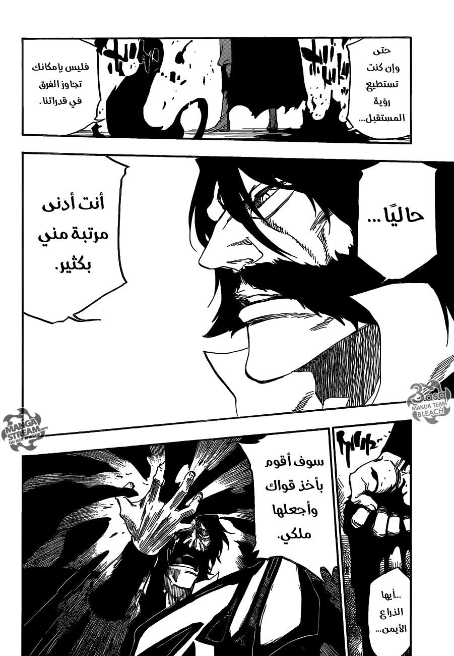 Read Bleach AR Manga Online
