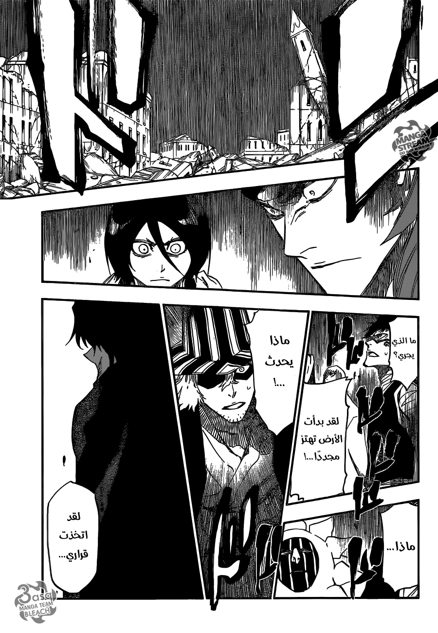 Read Bleach AR Manga Online