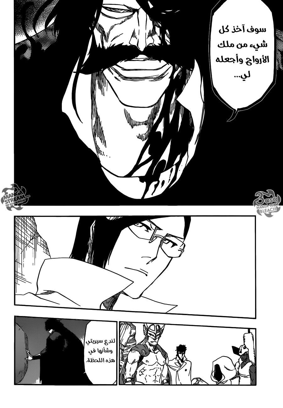 Read Bleach AR Manga Online