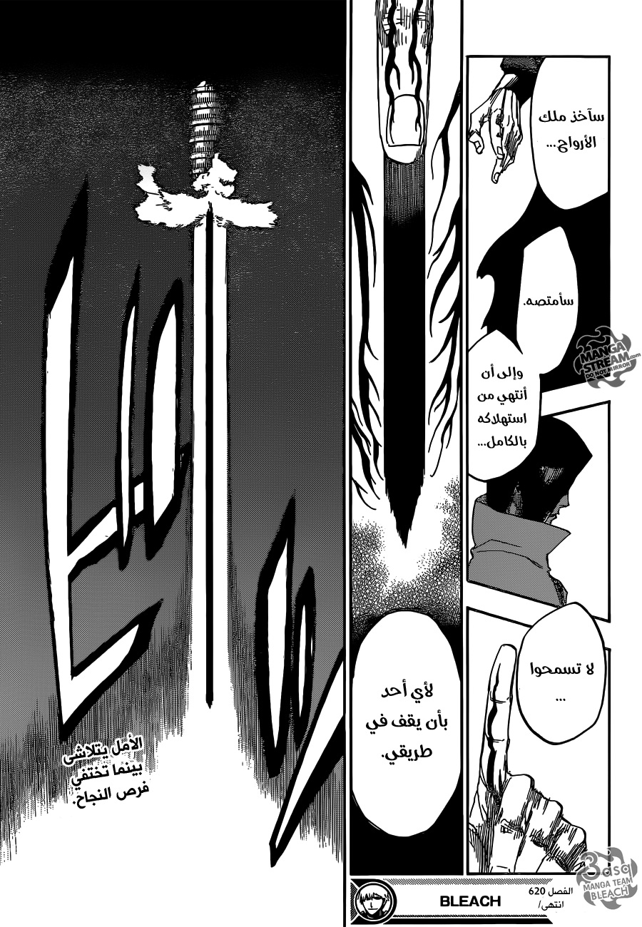 Read Bleach AR Manga Online