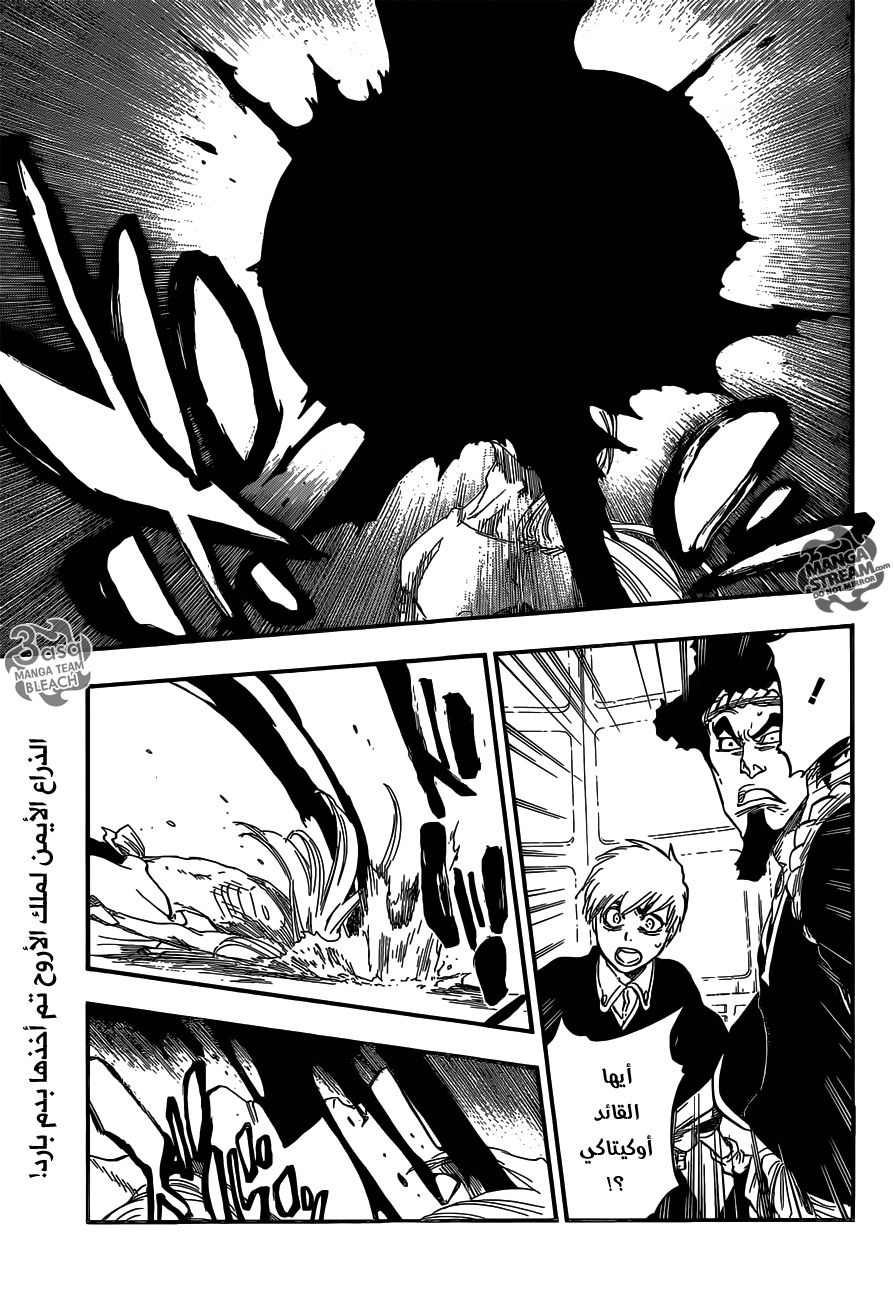Read Bleach AR Manga Online