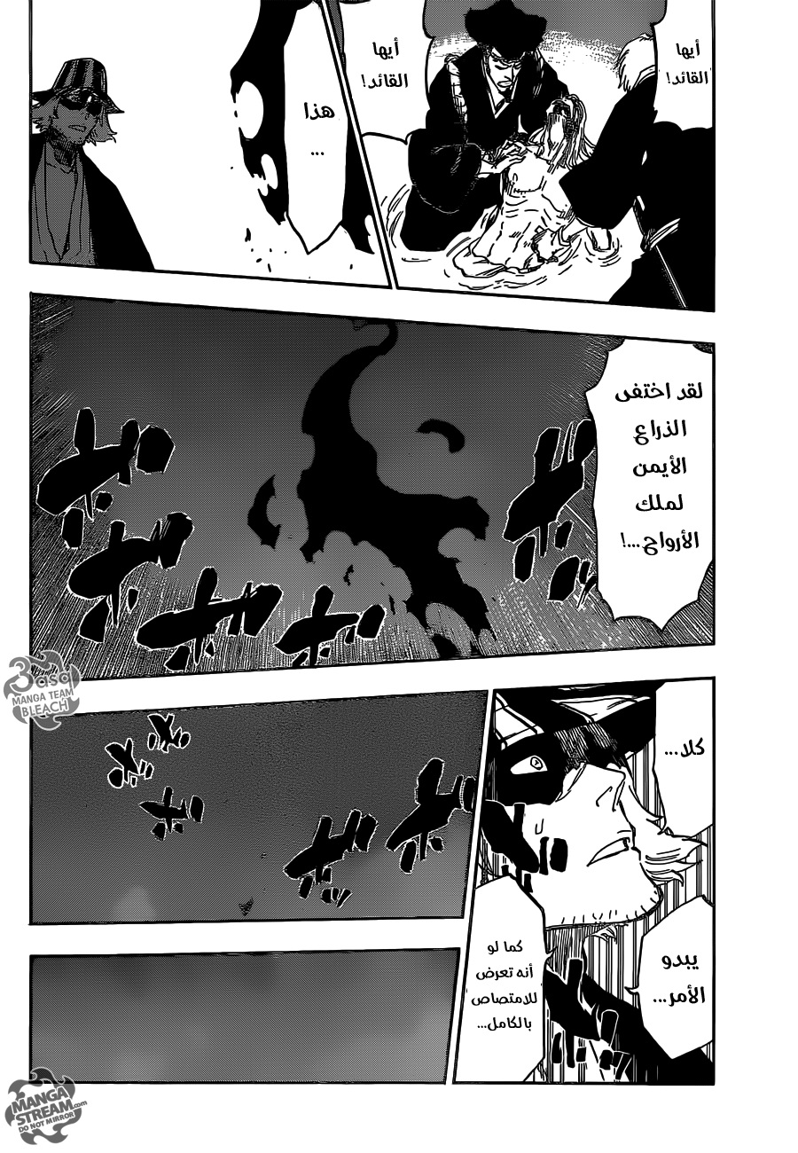 Read Bleach AR Manga Online