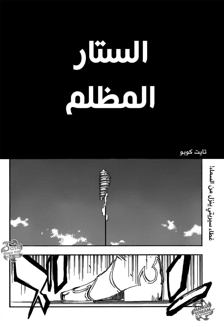Read Bleach AR Manga Online