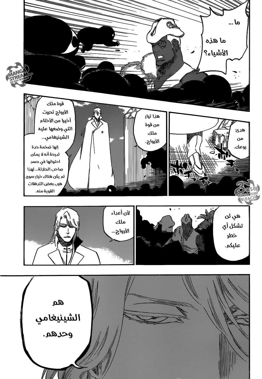Read Bleach AR Manga Online