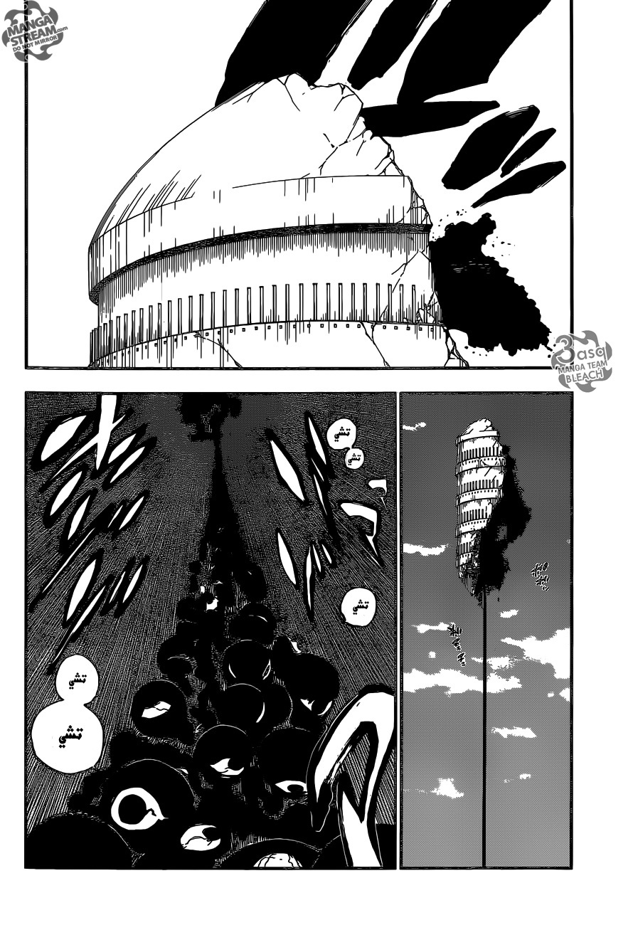 Read Bleach AR Manga Online