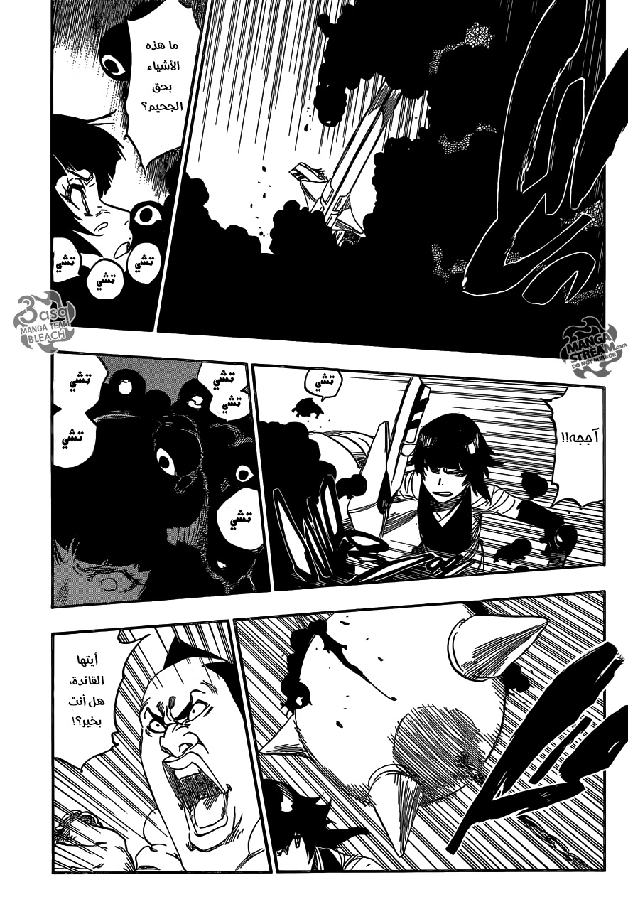 Read Bleach AR Manga Online