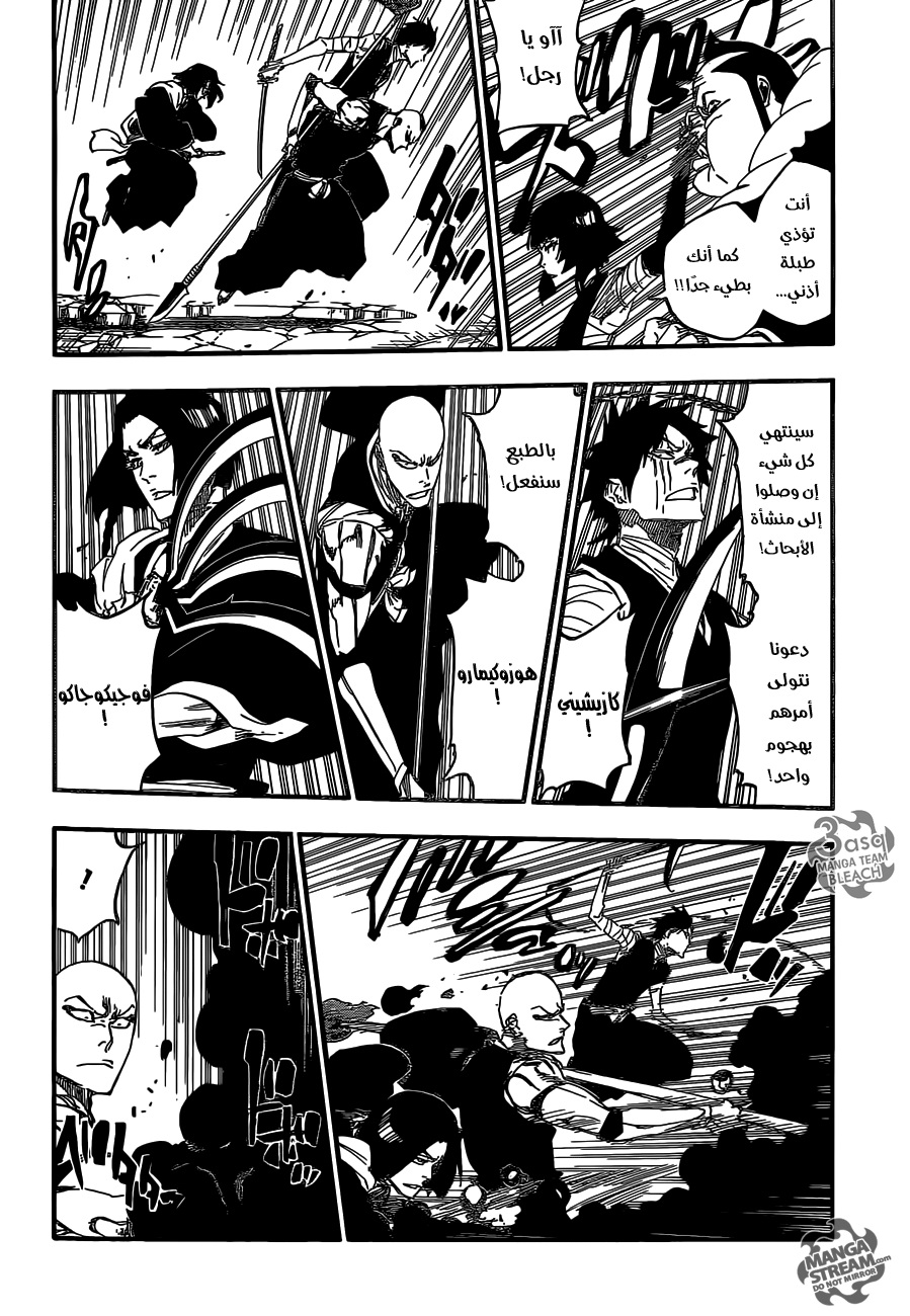 Read Bleach AR Manga Online