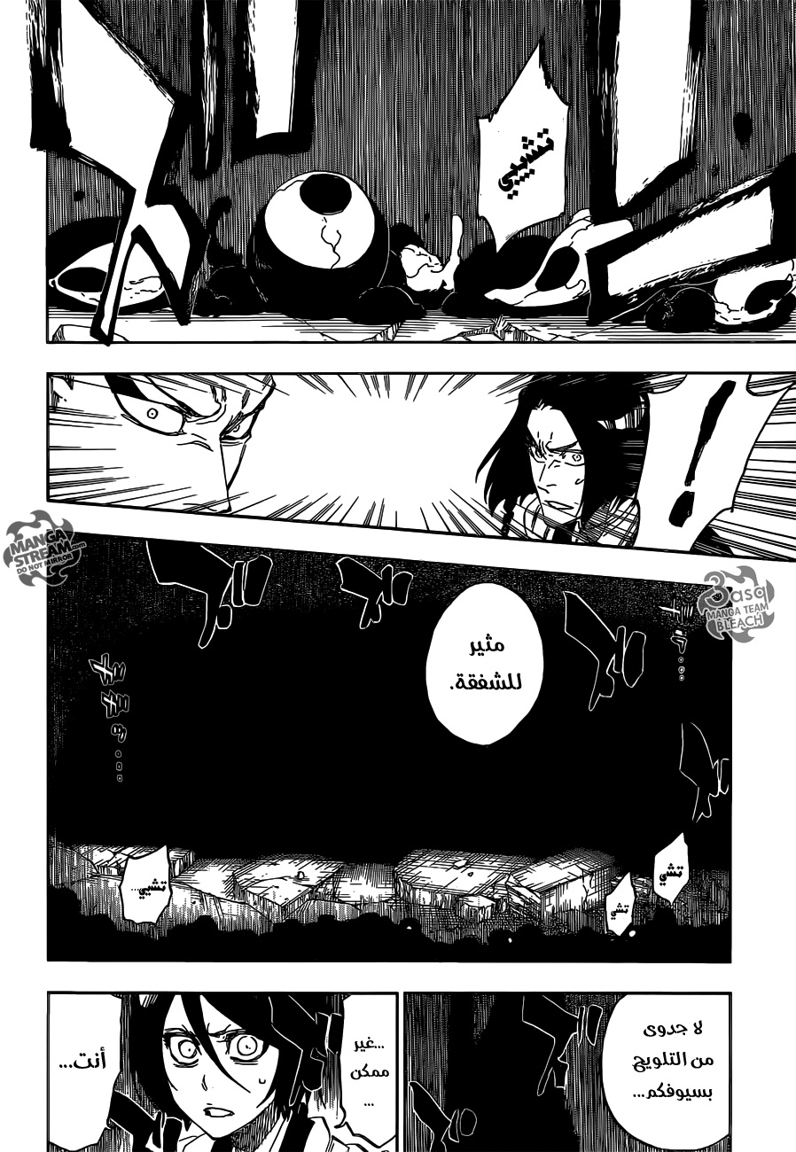 Read Bleach AR Manga Online