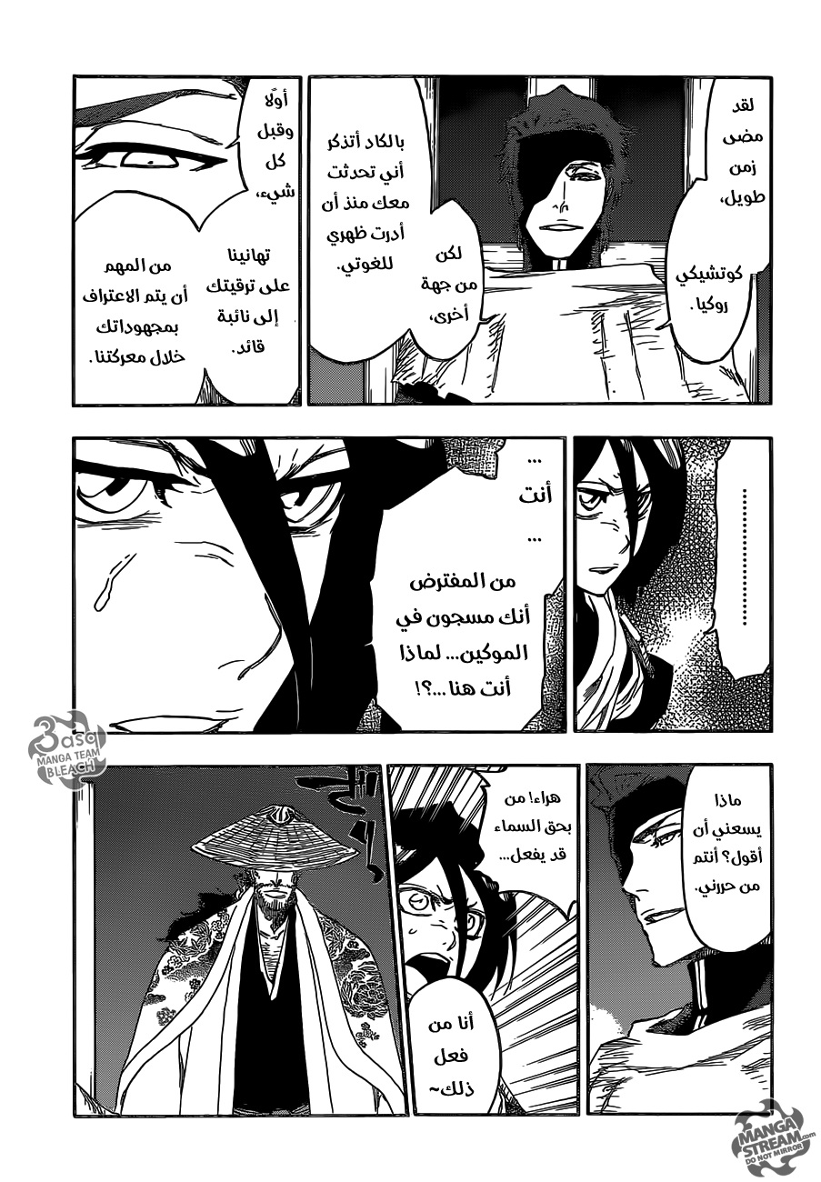 Read Bleach AR Manga Online