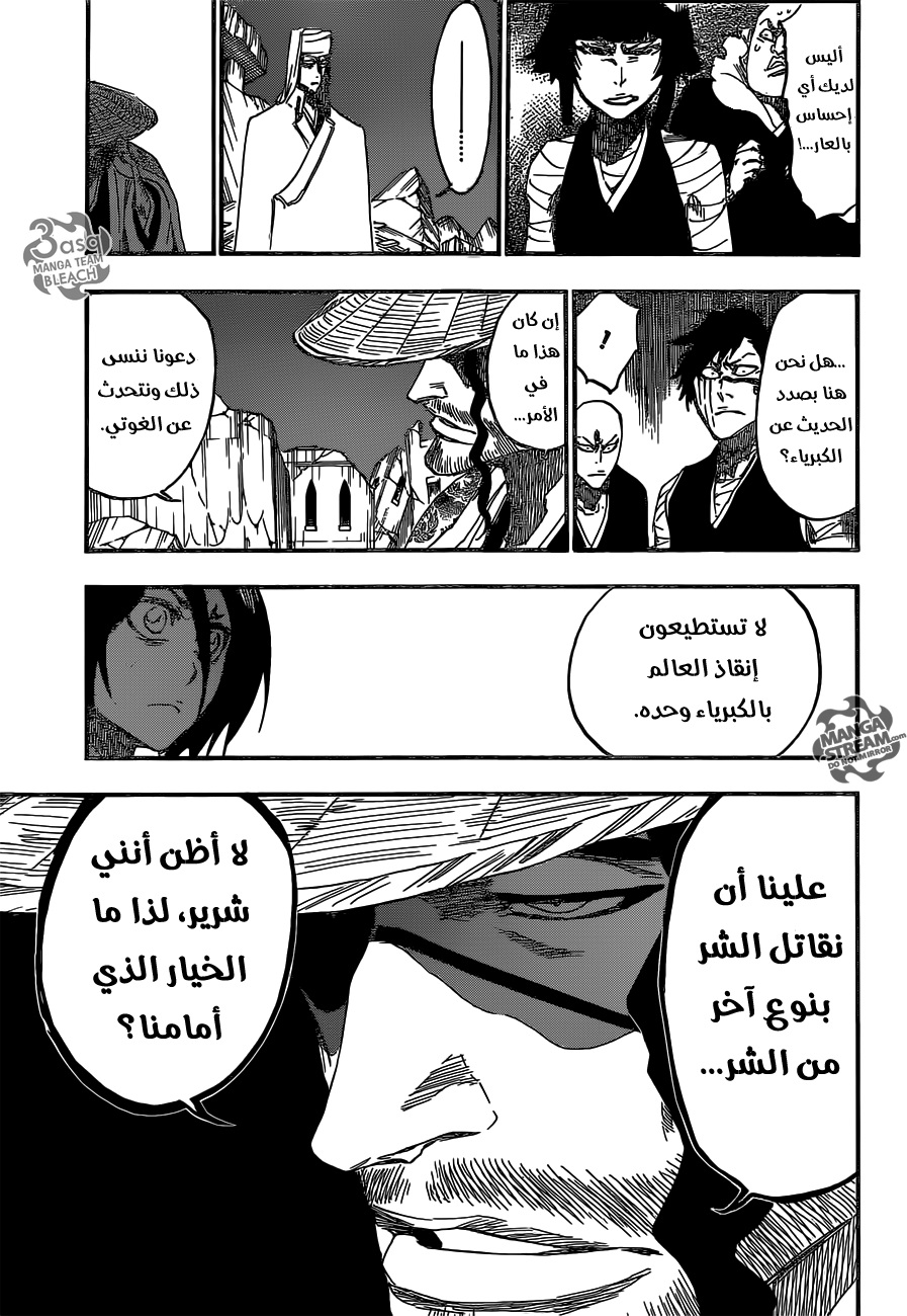 Read Bleach AR Manga Online