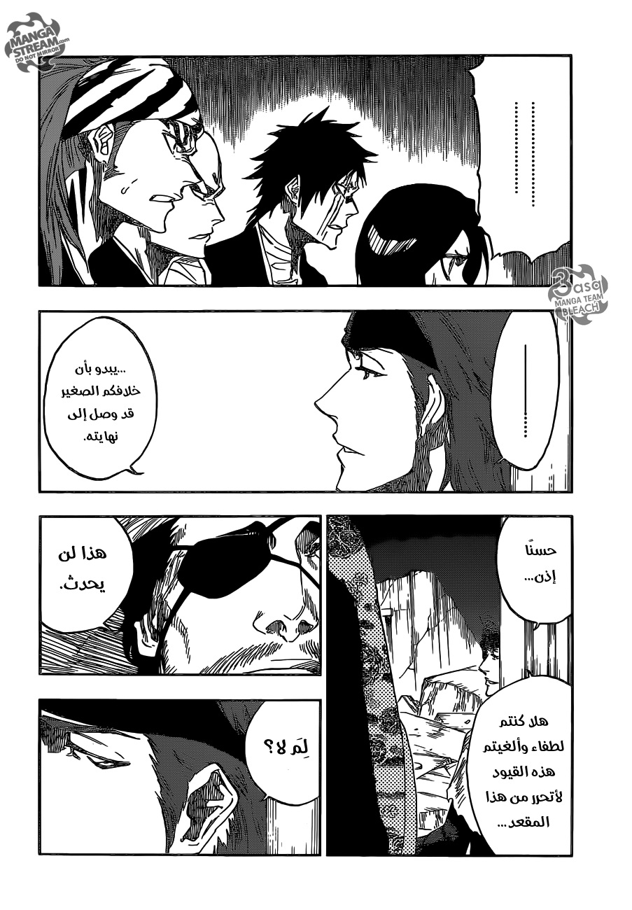 Read Bleach AR Manga Online