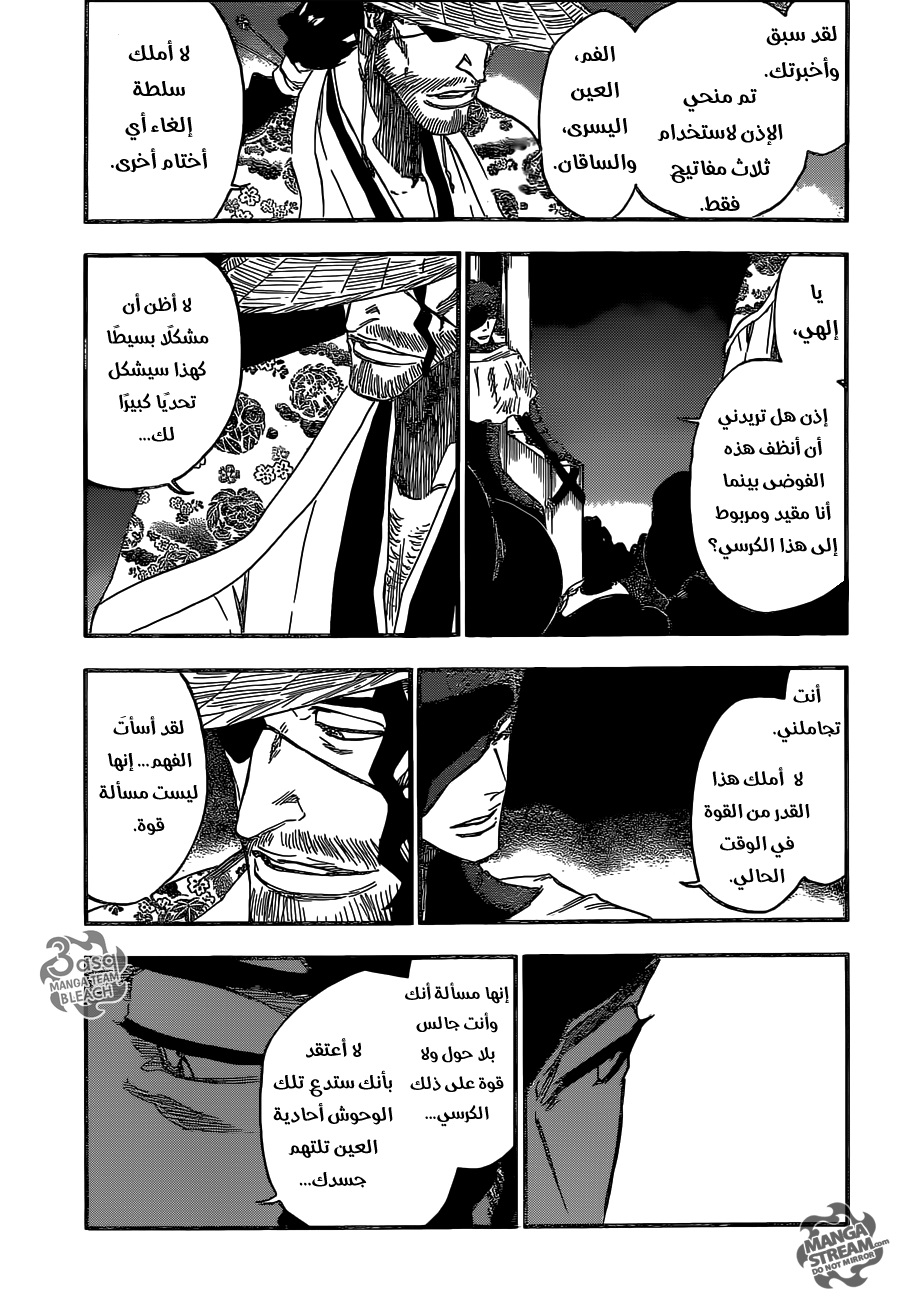 Read Bleach AR Manga Online