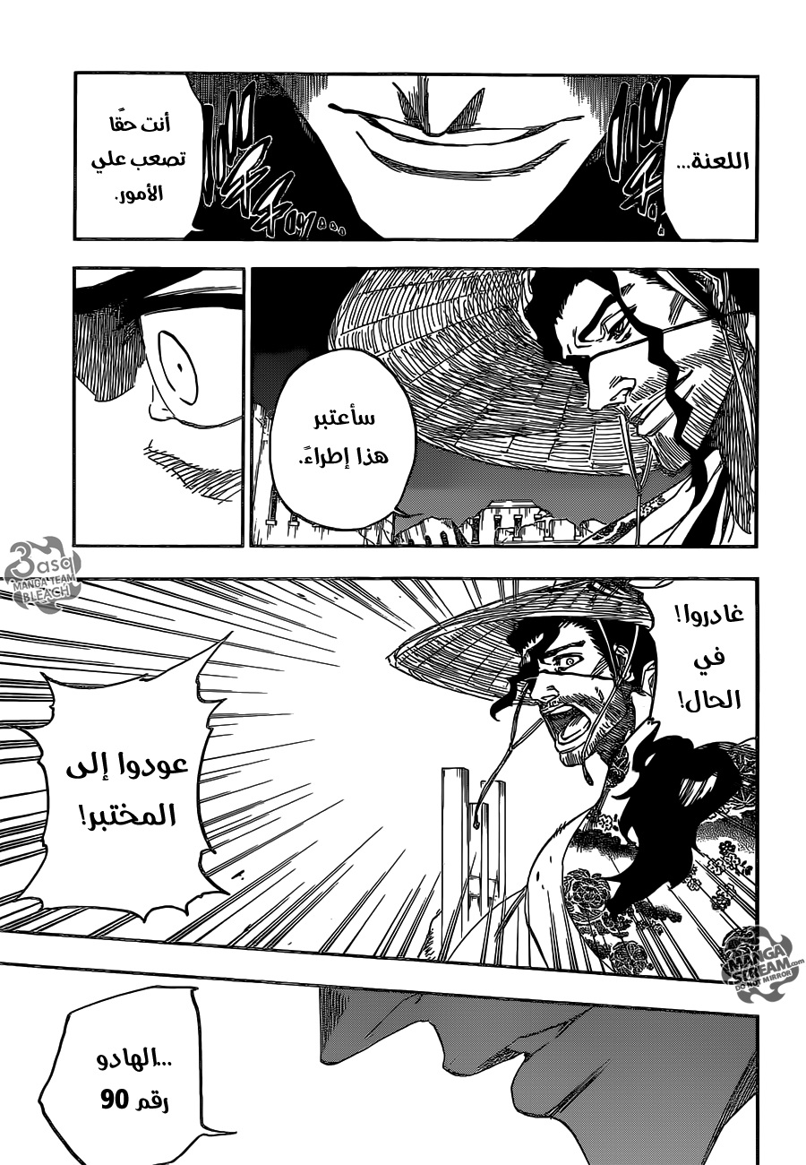 Read Bleach AR Manga Online
