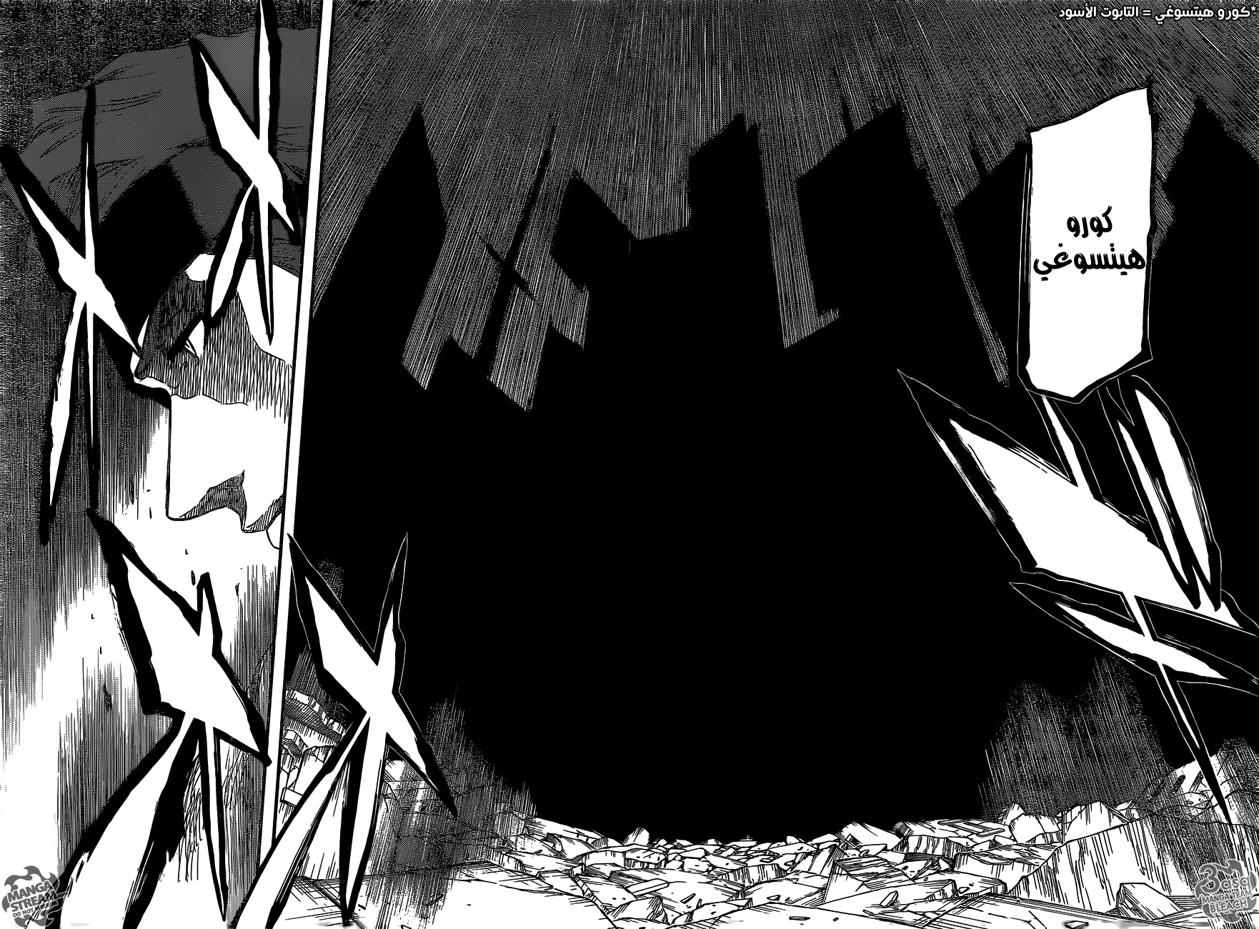 Read Bleach AR Manga Online
