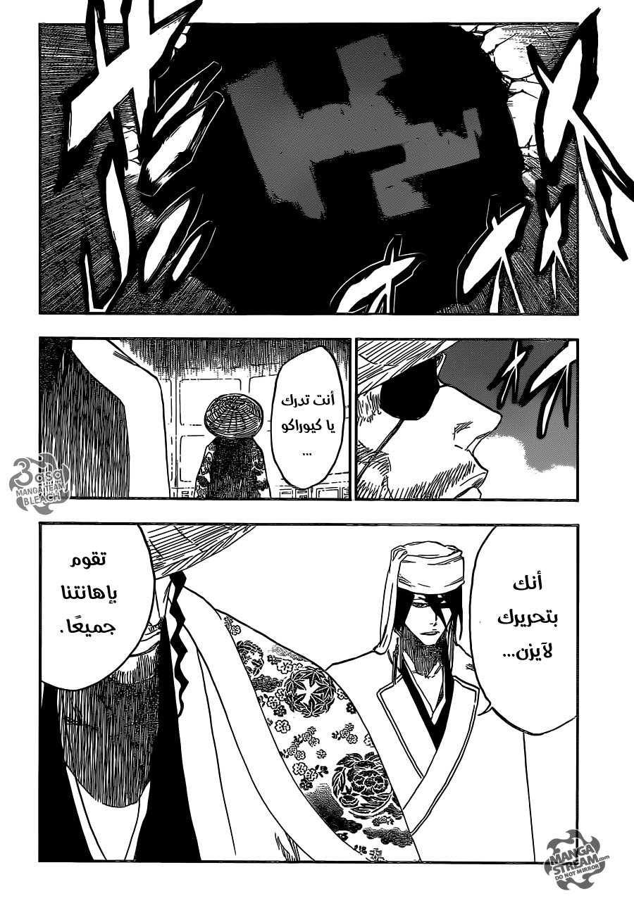 Read Bleach AR Manga Online