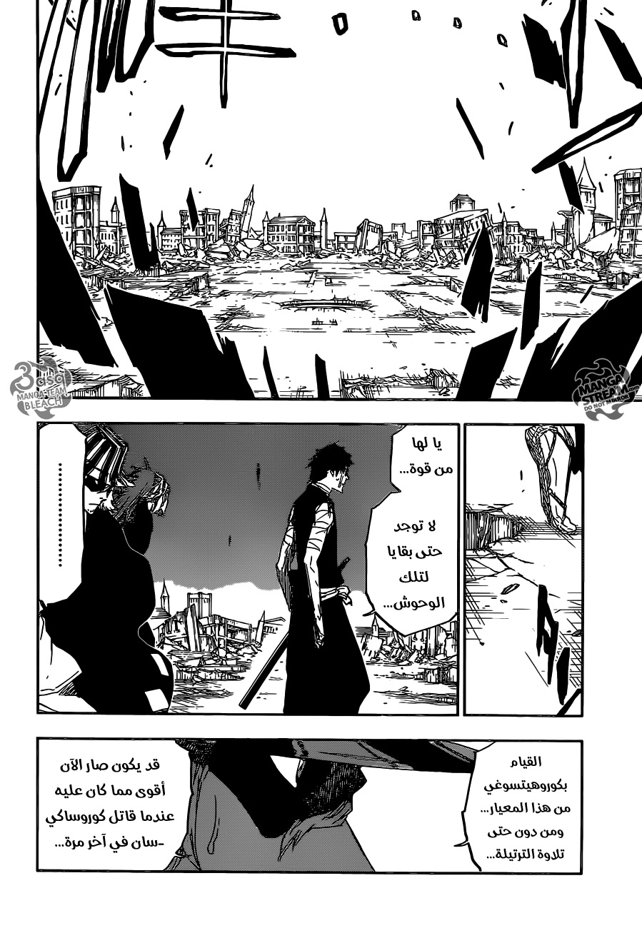 Read Bleach AR Manga Online