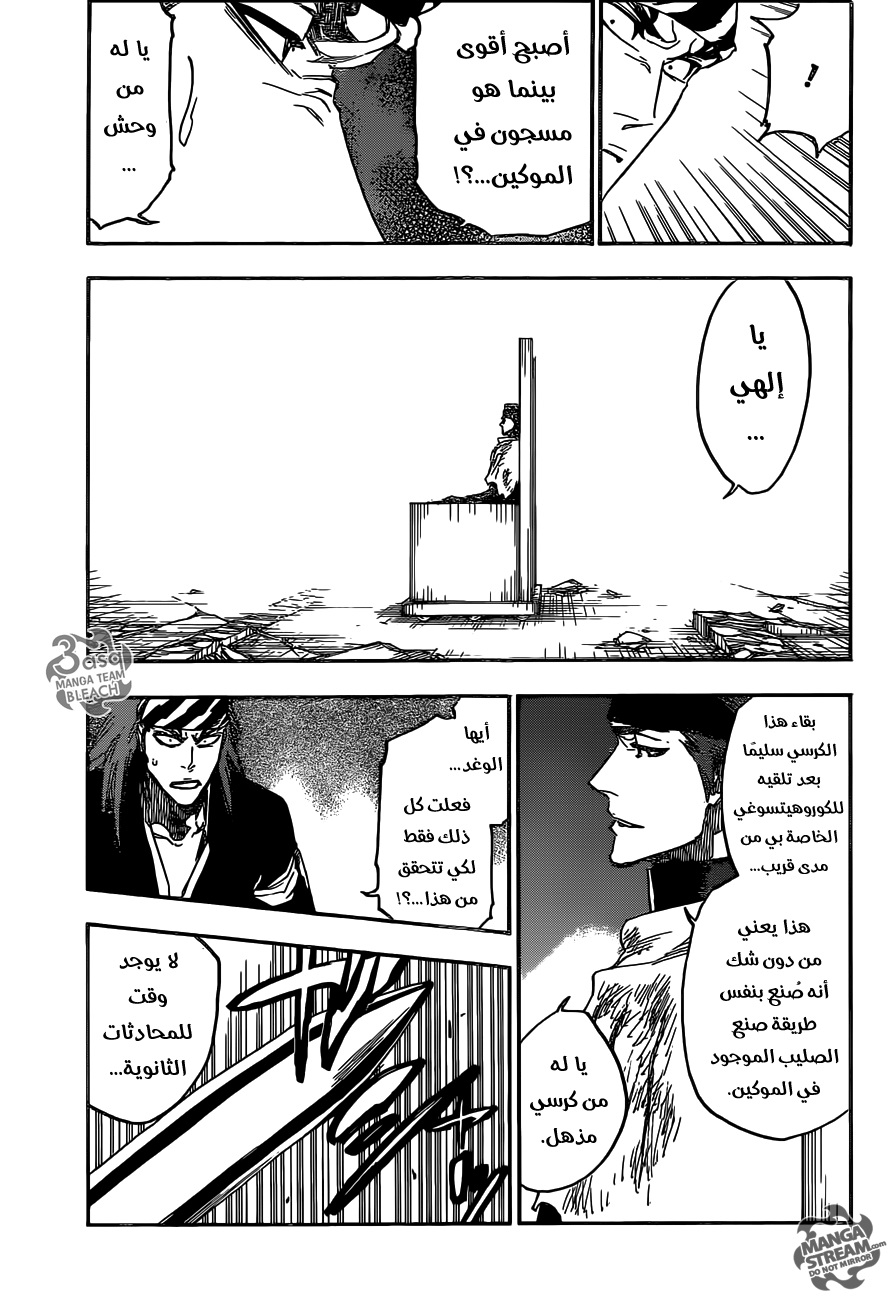 Read Bleach AR Manga Online