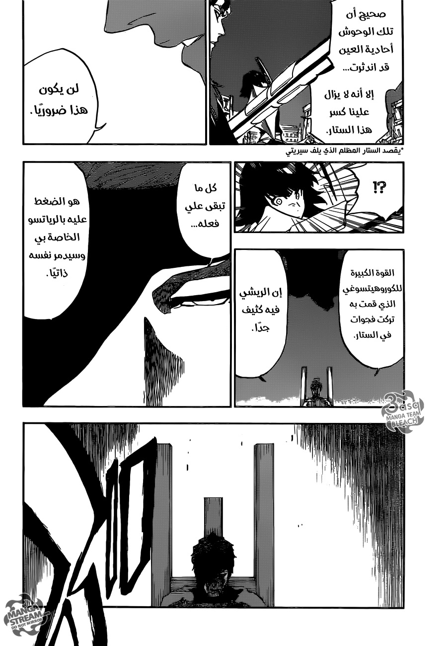 Read Bleach AR Manga Online