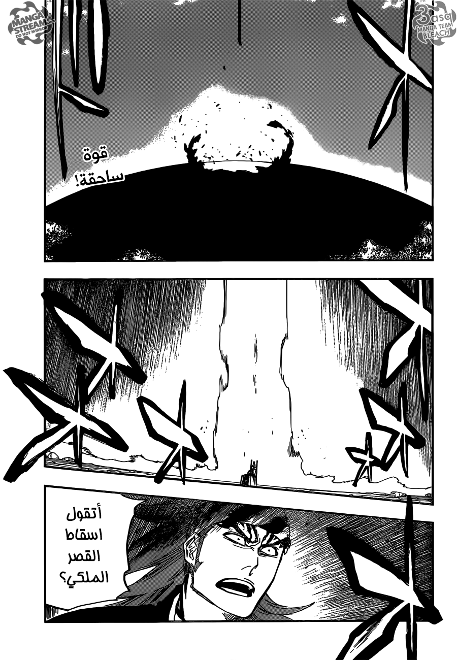 Read Bleach AR Manga Online