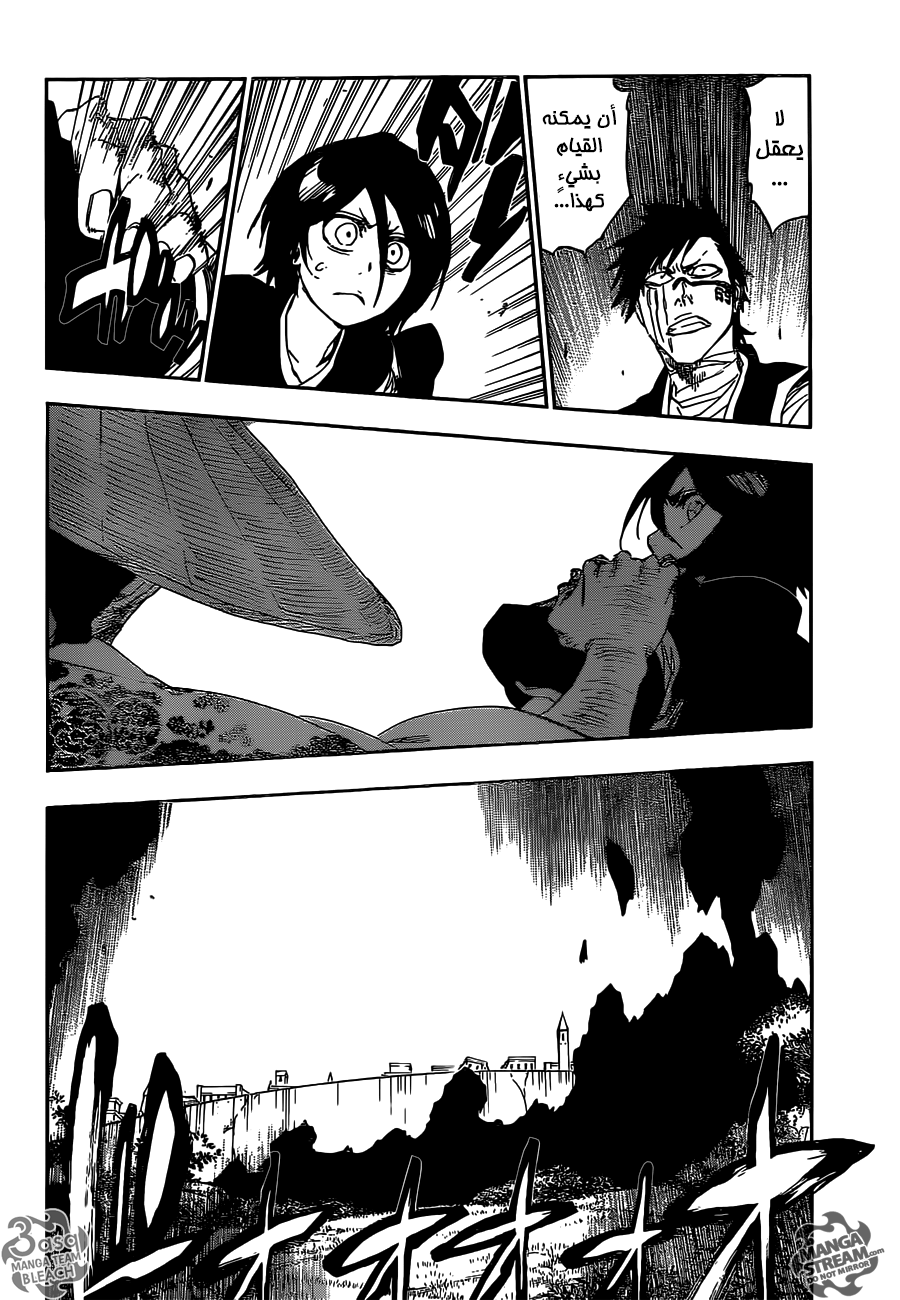 Read Bleach AR Manga Online