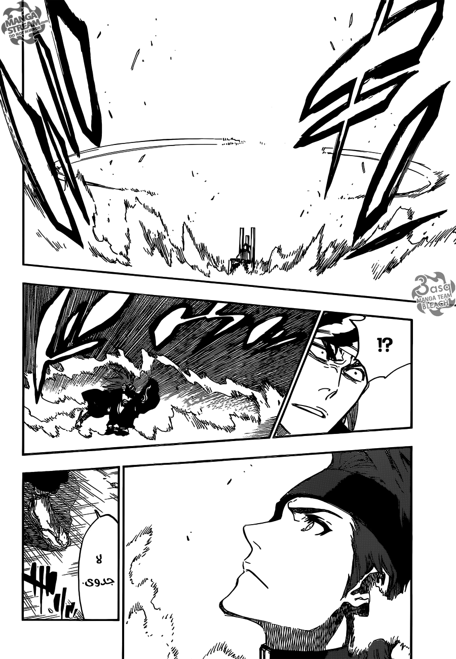 Read Bleach AR Manga Online