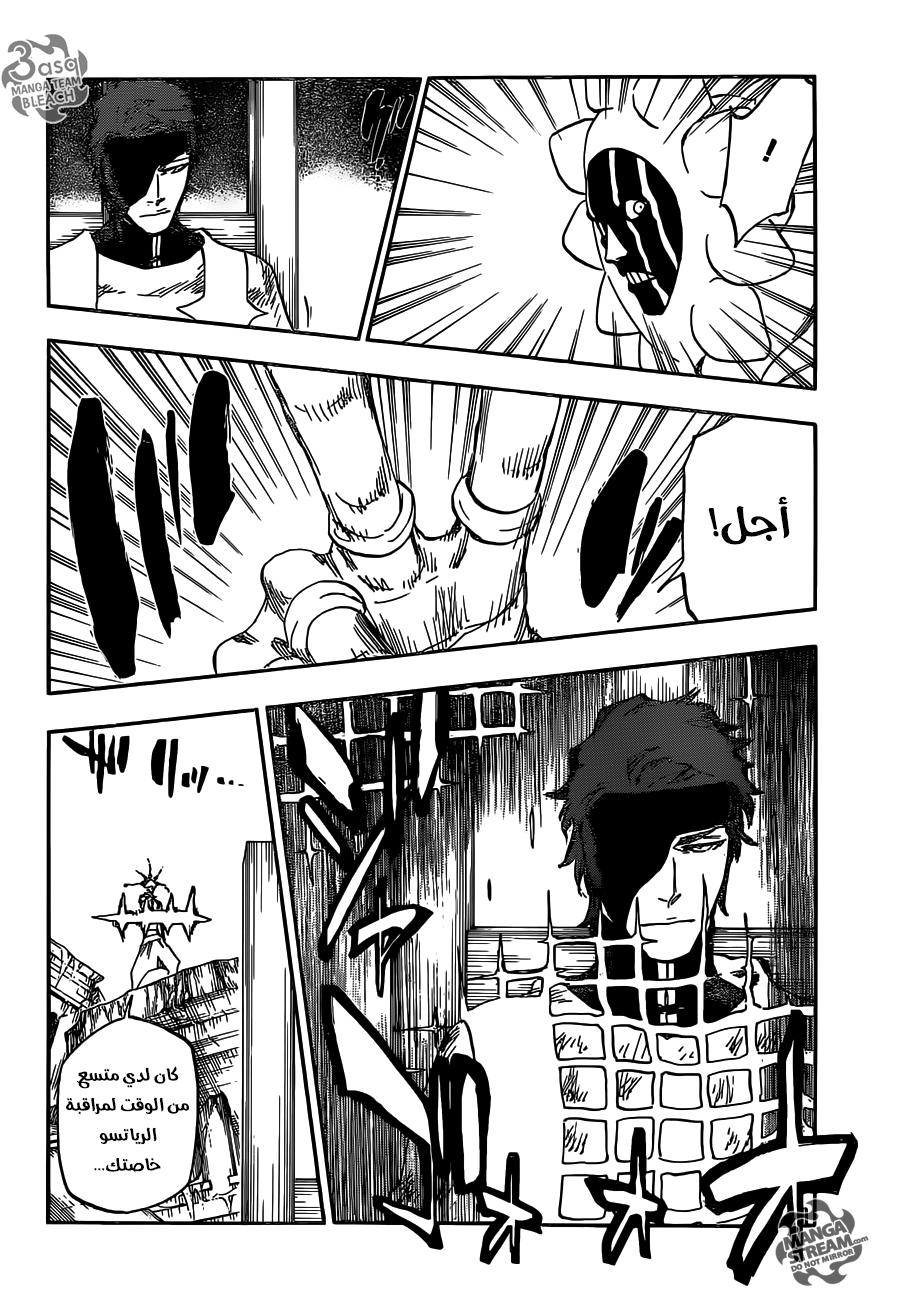 Read Bleach AR Manga Online