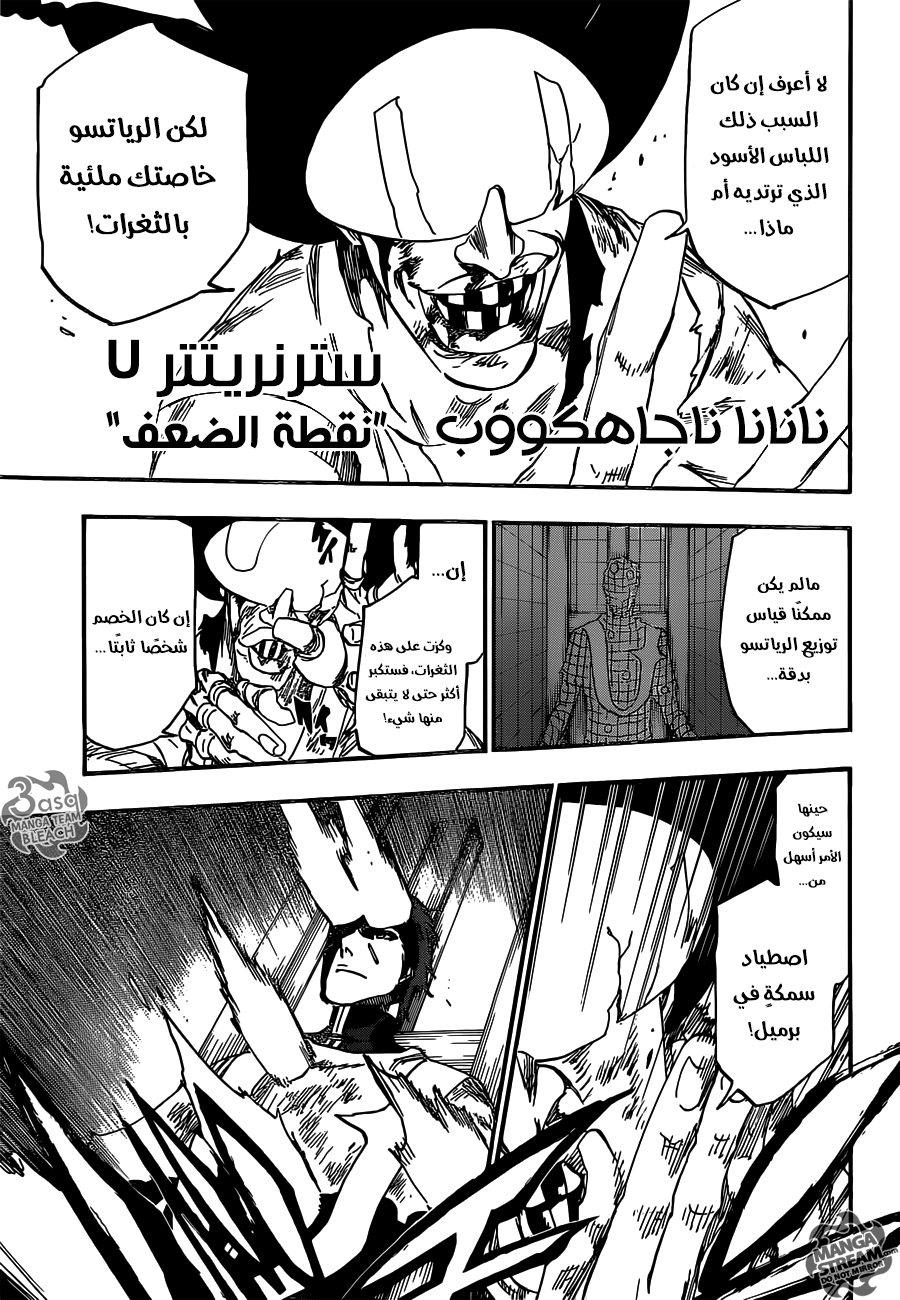 Read Bleach AR Manga Online