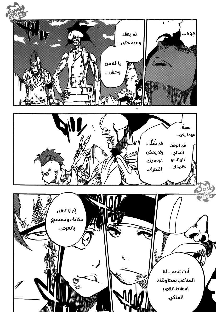Read Bleach AR Manga Online