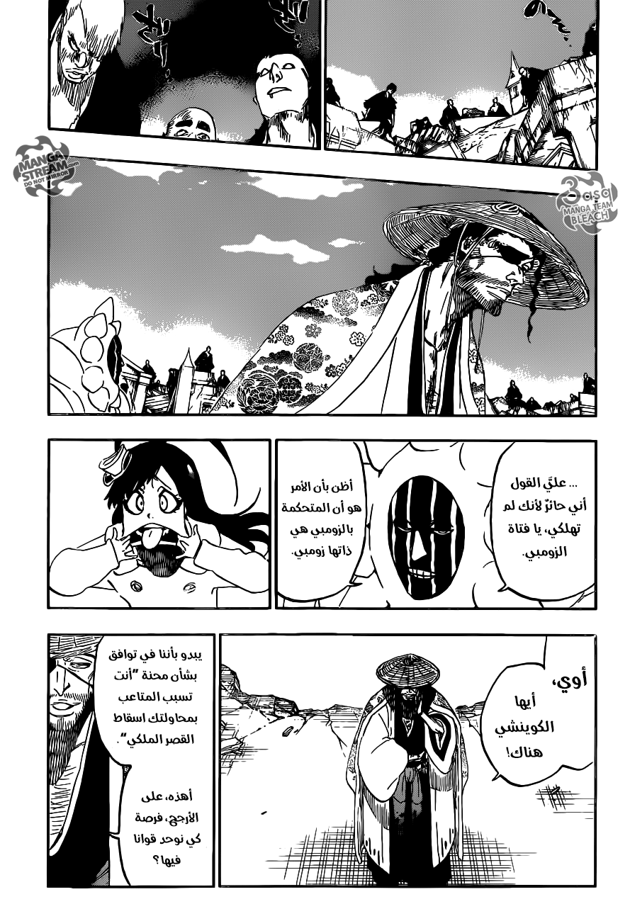 Read Bleach AR Manga Online