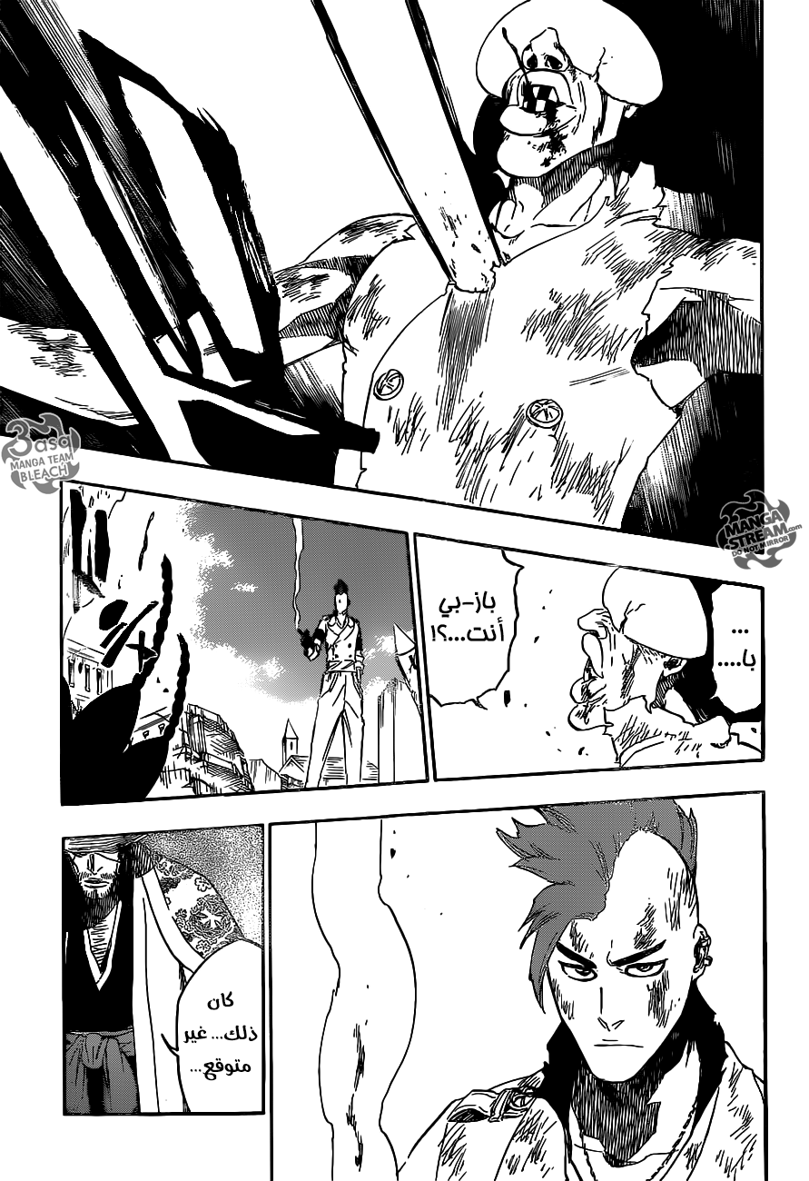 Read Bleach AR Manga Online